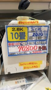 【0730沖縄市ミライ在庫】リモコン代用品