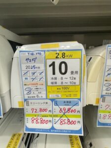 【10708宜野湾市ストーリー在庫】
