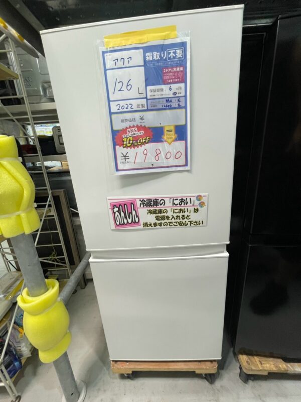 【10708宜野湾市ストーリー在庫】
