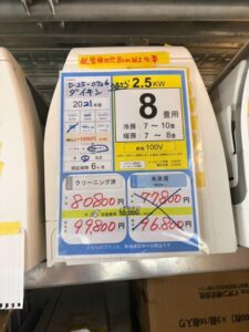 【10708宜野湾市ストーリー在庫】
