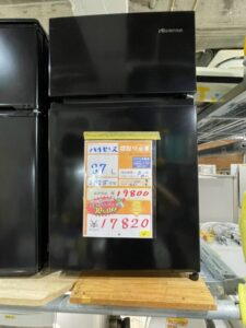 【10708宜野湾市ストーリー在庫】