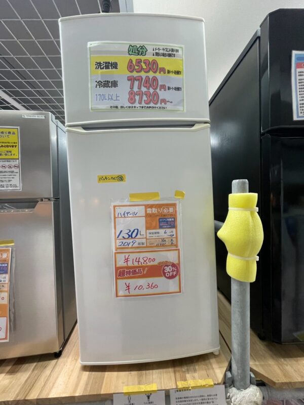 【10708宜野湾市ストーリー在庫】