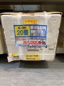 【0429沖縄市ミライ在庫】新品未使用