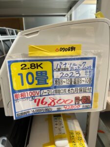 【0708沖縄市ミライ在庫】