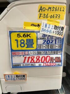 【0706沖縄市ミライ在庫】