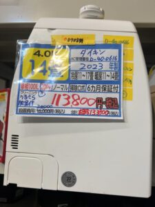 【0708沖縄市ミライ在庫】