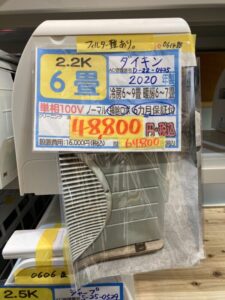 【0614 沖縄市ミライ在庫】フィルター難あり　室外機錆あり