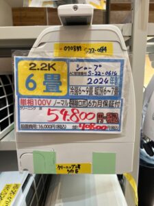 【0708沖縄市ミライ在庫】