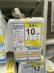 【エアコン12208宜野湾市ストーリー在庫】