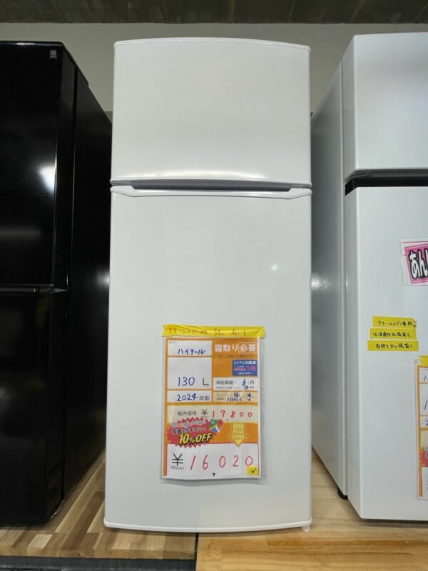 【10708宜野湾市ストーリー在庫】