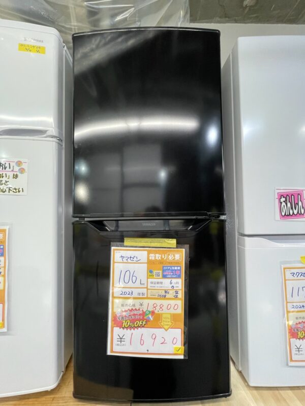 【10708宜野湾市ストーリー在庫】