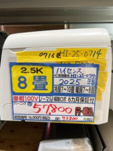 【0716沖縄市ミライ在庫】