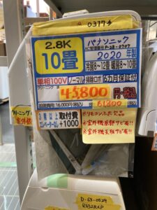 【0317 沖縄市ミライ在庫】リモコンフタ欠品　室外機錆あり