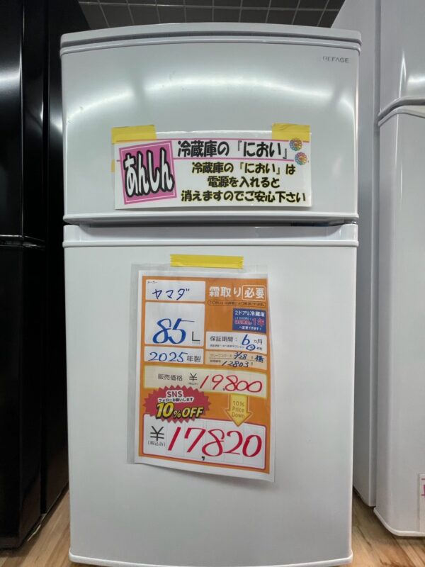 【10708宜野湾市ストーリー在庫】