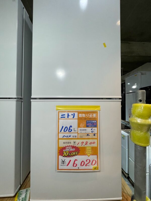 【10708宜野湾市ストーリー在庫】