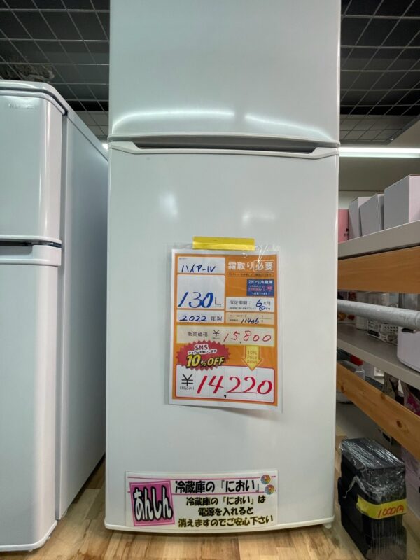 【10708宜野湾市ストーリー在庫】