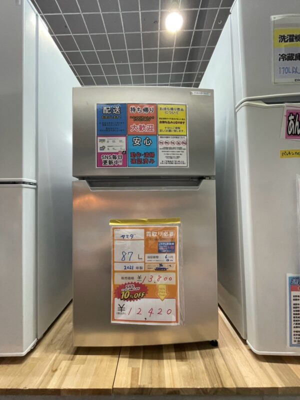 【10708宜野湾市ストーリー在庫】