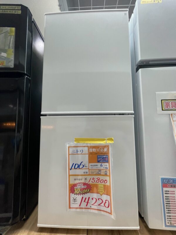 【10708宜野湾市ストーリー在庫】