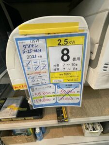 【12507宜野湾市ストーリー在庫】