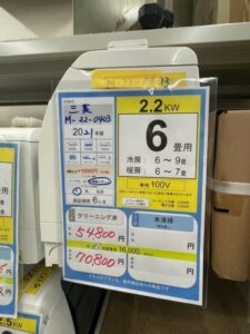 【10708宜野湾市ストーリー在庫】