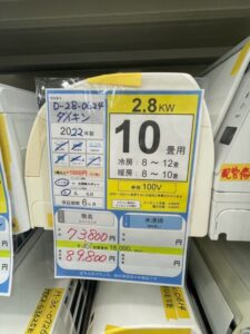 【エアコン10208宜野湾市ストーリー在庫】