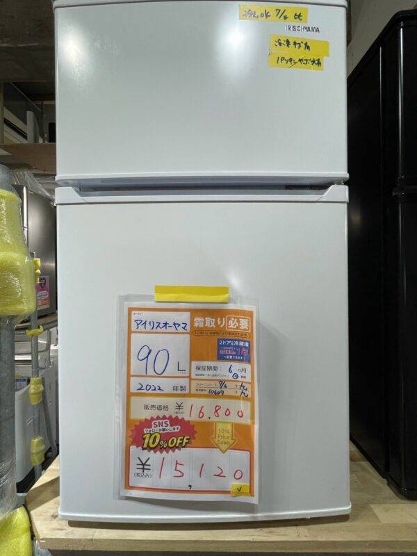 【10708宜野湾市ストーリー在庫】