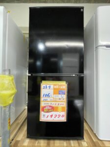 【10708宜野湾市ストーリー在庫】