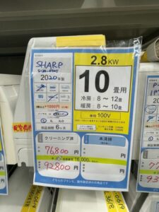 【10708宜野湾市ストーリー在庫】