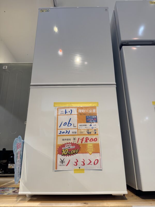 0717【沖縄市ミライ在庫】