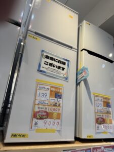 0524【沖縄市ミライ在庫】
