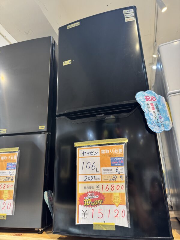 0705【沖縄市ミライ在庫】
