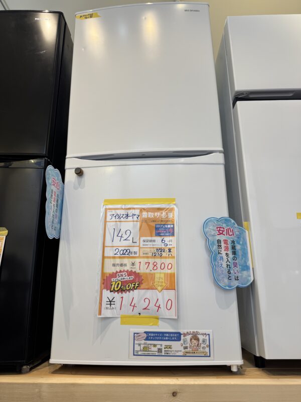 1210【沖縄市ミライ在庫】