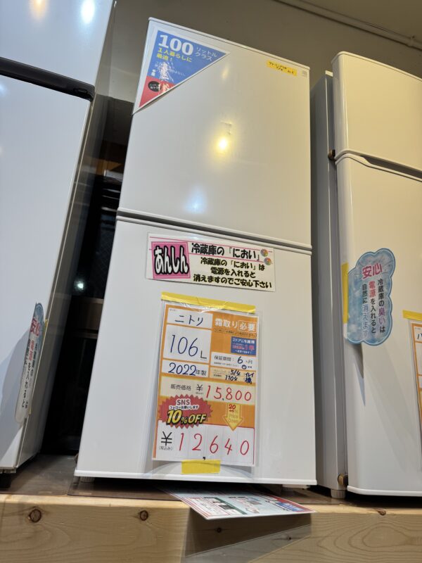 1104【沖縄市ミライ在庫】