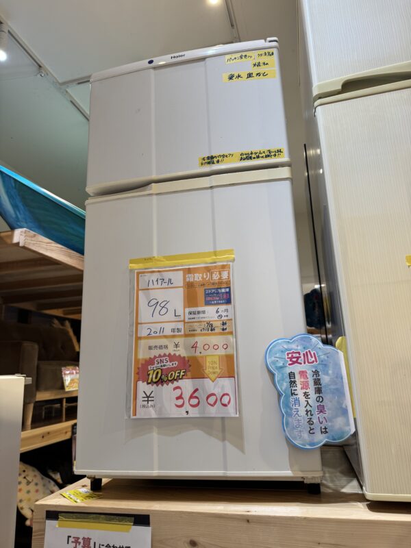 0718【沖縄市ミライ在庫】