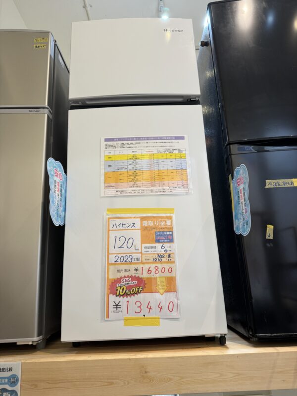 1210【沖縄市ミライ在庫】