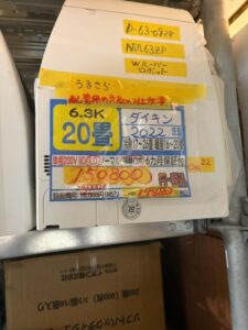 【0928宜野湾市ストーリー在庫】