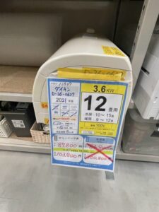 【12507宜野湾市ストーリー在庫】