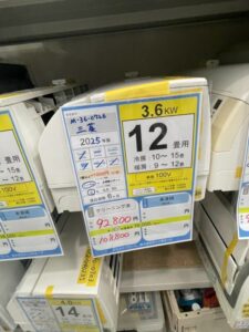 【エアコン10408宜野湾市ストーリー在庫】