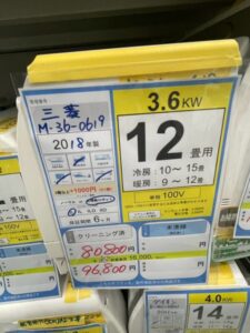 【10708宜野湾市ストーリー在庫】