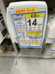 【10708宜野湾市ストーリー在庫】【ヤマダ】
