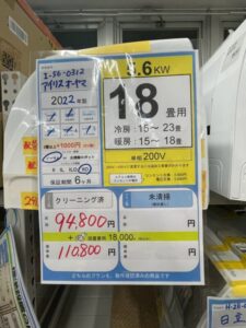 【10708宜野湾市ストーリー在庫】