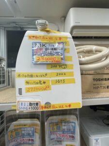 【エアコン10708宜野湾市ストーリー在庫】