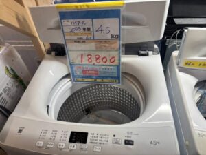 【ハイアール】洗濯機4.5K★23年製【0718 沖縄市ミライ在庫】