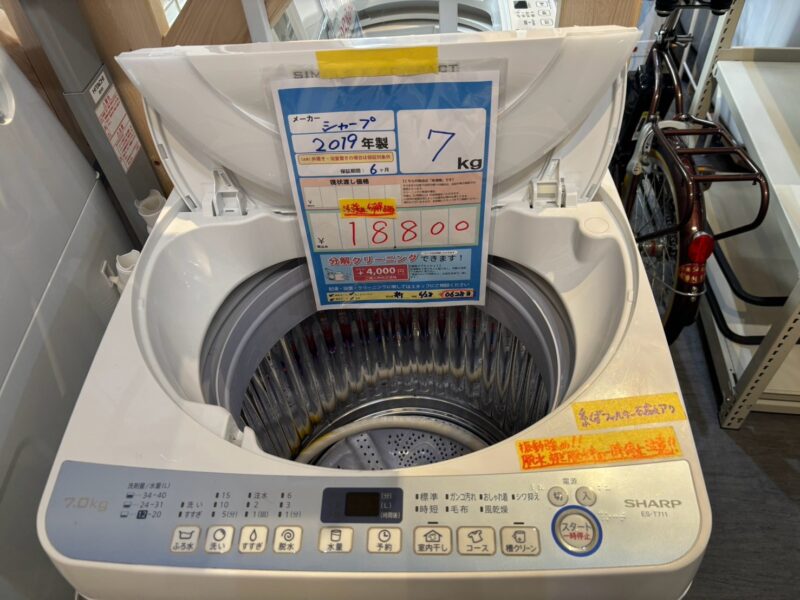 【シャープ】洗濯機7K★19年製【0628 沖縄市ミライ在庫】