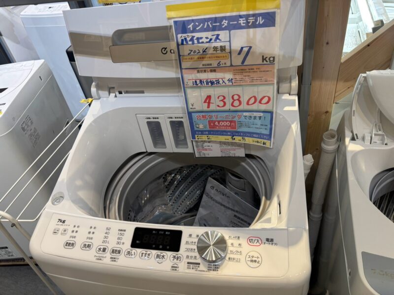 【ハイセンス】洗濯機7K★24年製【沖縄市ミライ在庫】