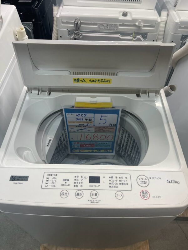 【10508宜野湾市ストーリー在庫】