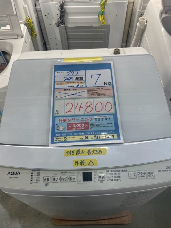 【13107宜野湾市ストーリー在庫】