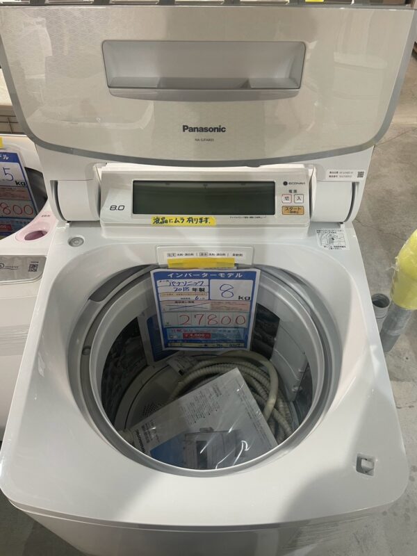 【12307宜野湾市ストーリー在庫】