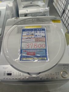 【12306宜野湾市ストーリー在庫】
