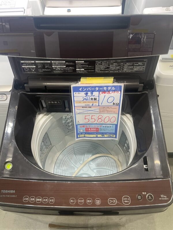 【11907宜野湾市ストーリー在庫】